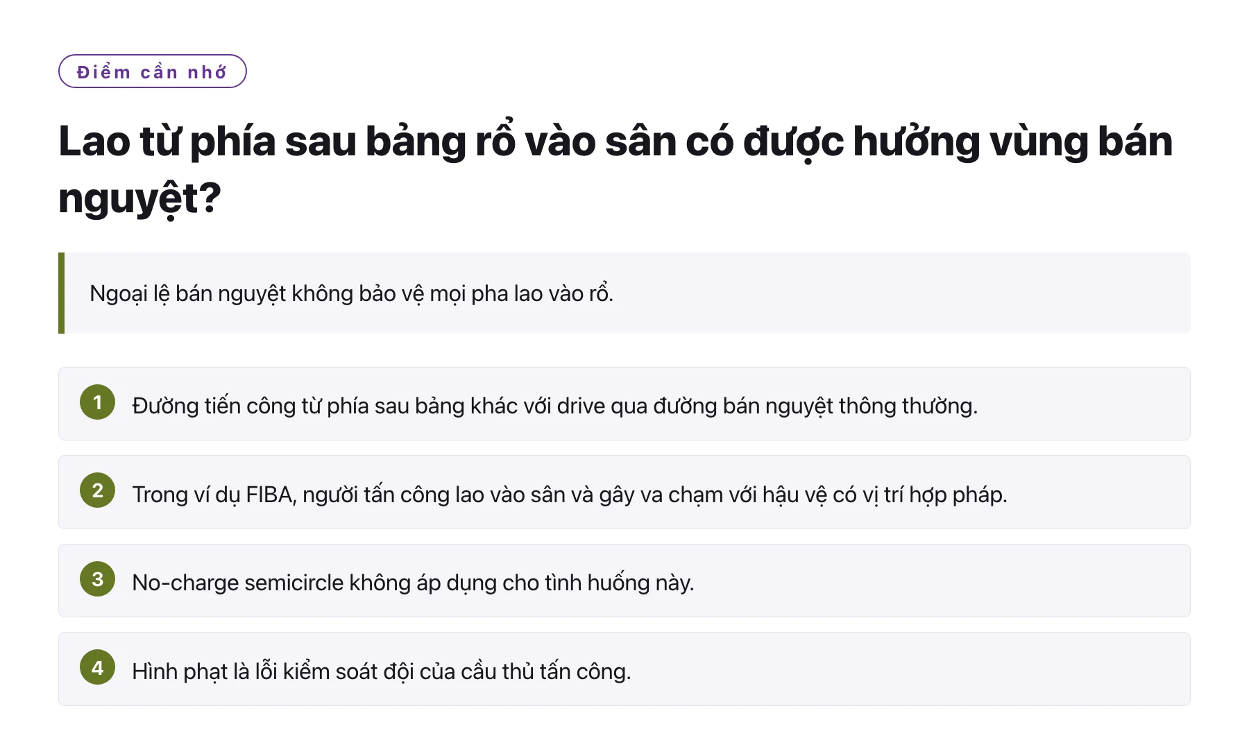 Lao từ phía sau bảng rổ vào sân có được hưởng vùng bán nguyệt?——全文要点速览